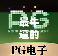 最牛逼的麻将胡了！这局牌，我赢的不是钱，是人生！