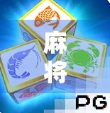 麻将胡了爆了一千多,这波运气值不值得庆祝? 麻将胡了爆了一千多,这波运气值不值得庆祝?