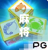 麻将胡了为啥不给分？揭秘牌桌上那些看不见的规则